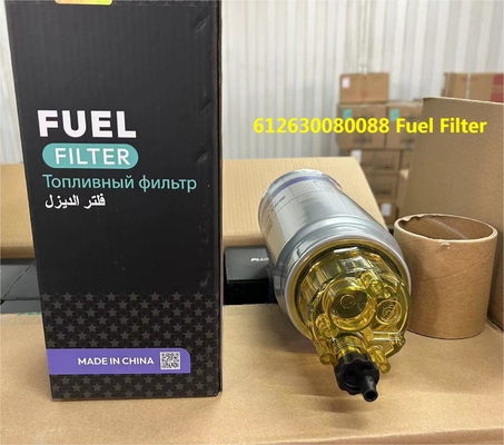 612630080088 Fuel Filter Element Weichai Bagian Mesin Fuel Water Separator Bagian Truk Shacman